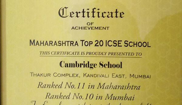 Maharashtra School Merit Awards 2017