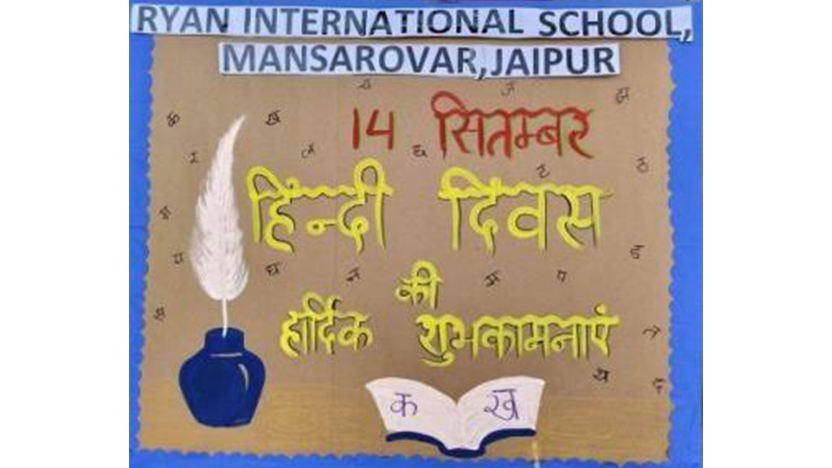 Hindi Diwas - Ryan International School Mansarovar, Jaipur