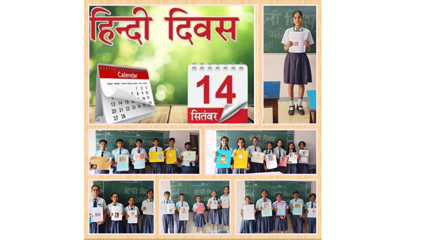 Hindi Diwas - Ryan International School Mansarovar, Jaipur