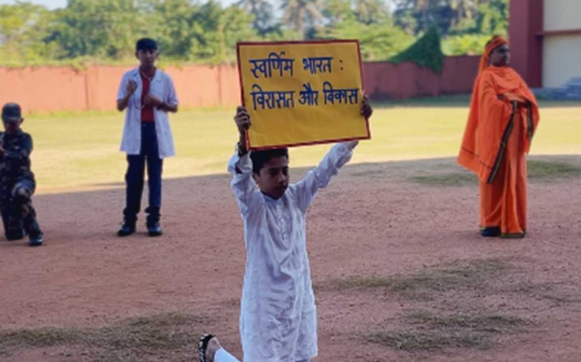 Republic Day - 2025