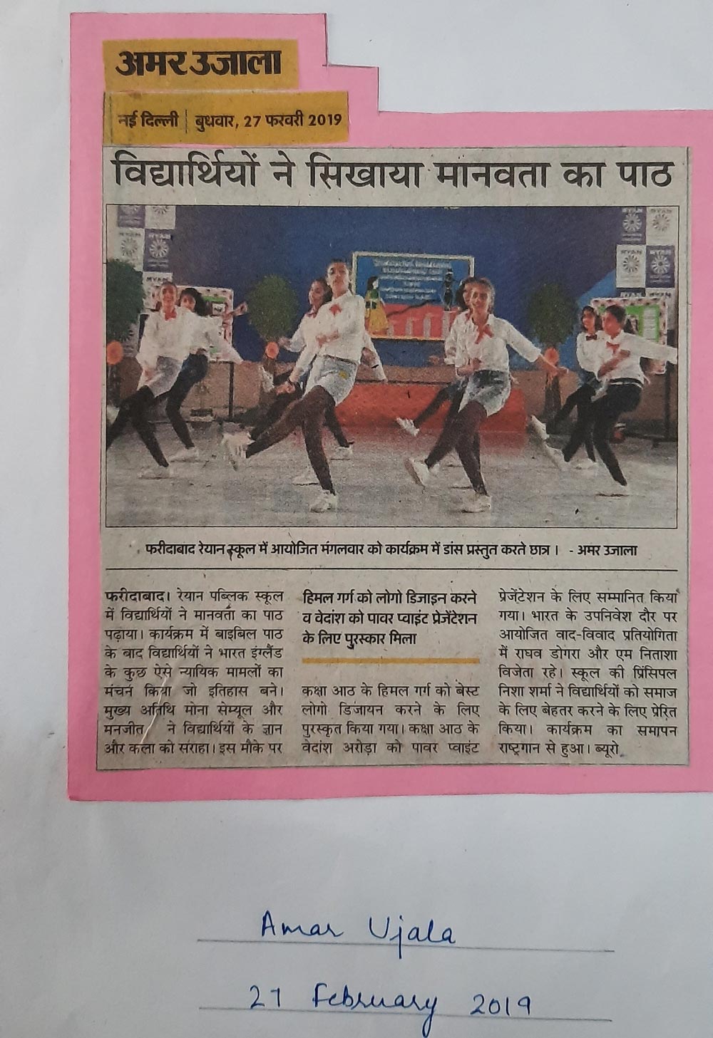 Students At Ryan International School Faridabad Teach The Lesson Of Humanity -  Ryan International School Faridabad