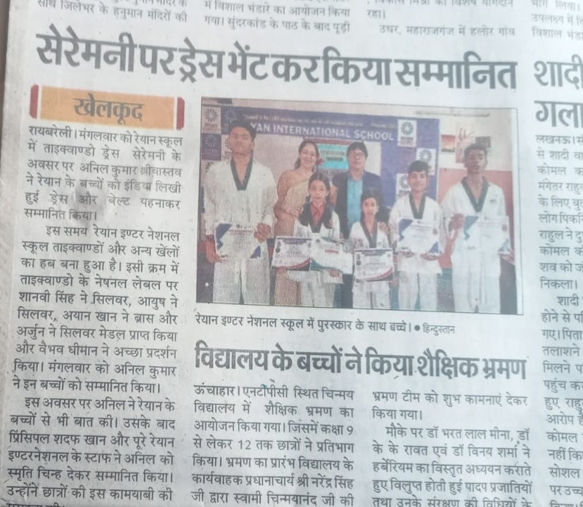 Thaekwondo achievement ceremony of National Level Winners on 28 April 2022