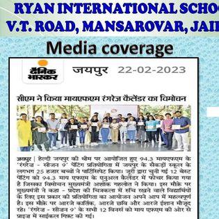 Rangrez Calander - Ryan International School Mansarovar, Jaipur