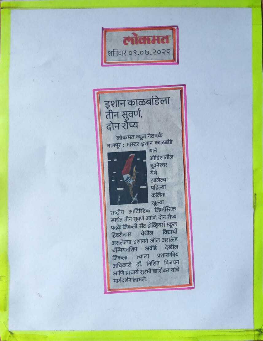 Achievement of Mst. Ishan Kalbande - Ryan International School Hiwri Nagar,Nagpur