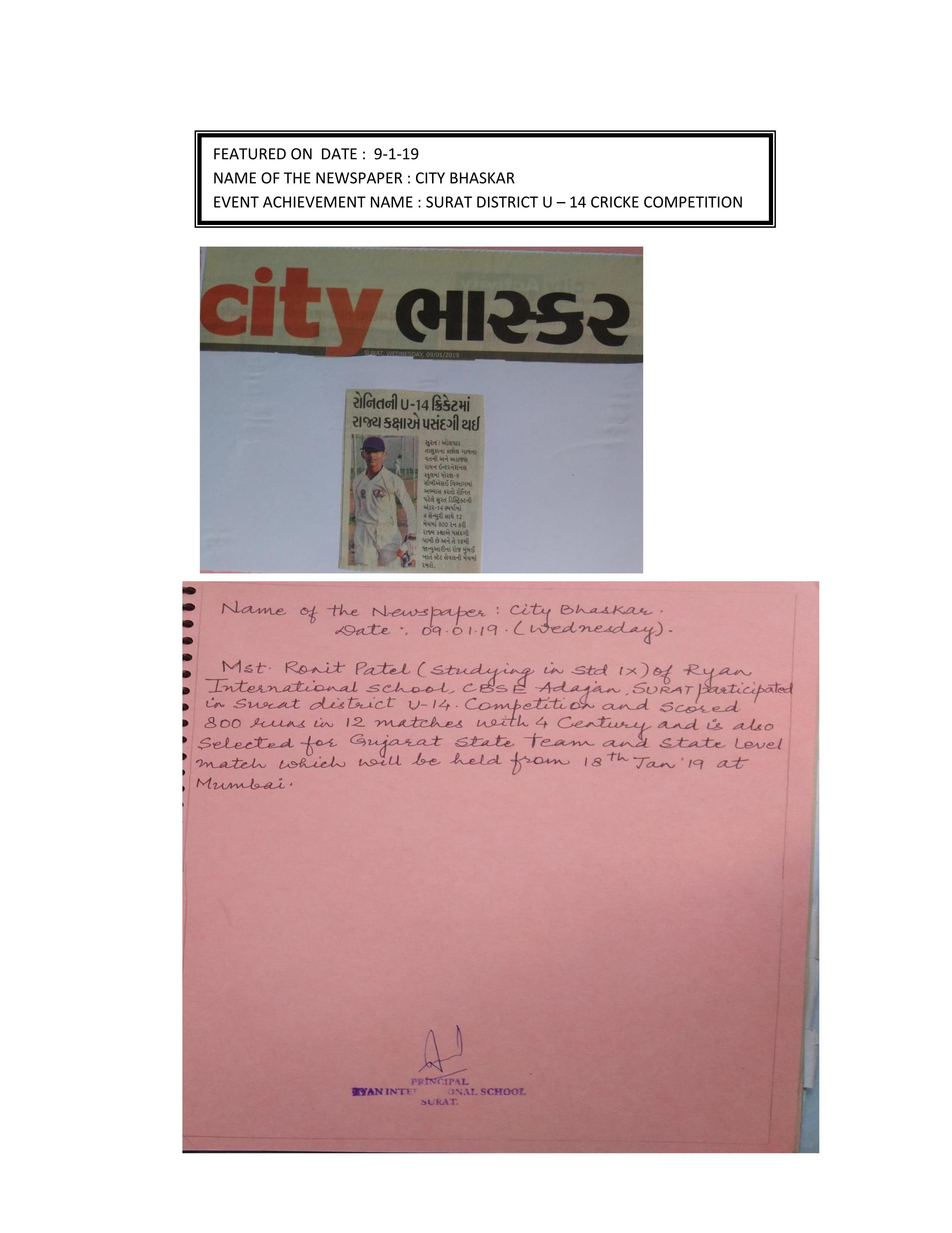 Surat District U-14 Cricket Competition - Ryan International School, Adajan, Surat